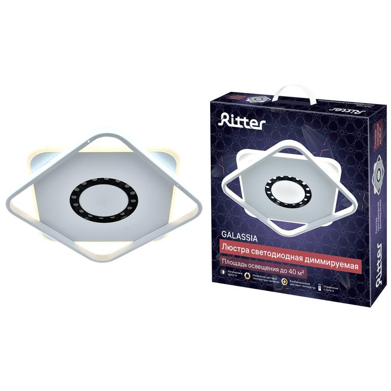 люстра светодиодная galassia 88вт 2700к+6400к/4200к/6400к+2700к 480х480х55мм 40кв.м ду 3 режима диммир. бел. ritter 51586 3 от BTSprom.by