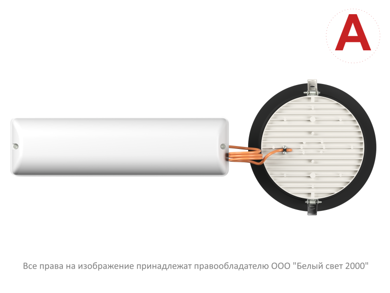  Светильник аварийный BS-DL-51-L2-STABILAR2 V01 Black 4000К Белый Свет a30713 фото в каталоге от BTSprom.by