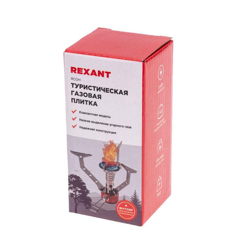  Плитка газовая компактная туристическая Ясон Rexant 12-4139 фото в каталоге от BTSprom.by