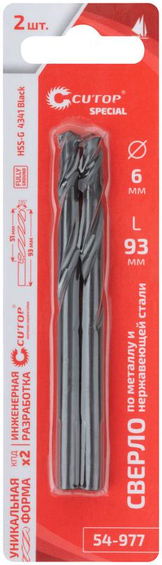  Сверло по металлу Special HSS-G 6х93/51мм (уп.2шт) Cutop 54-977 фото в каталоге от BTSprom.by
