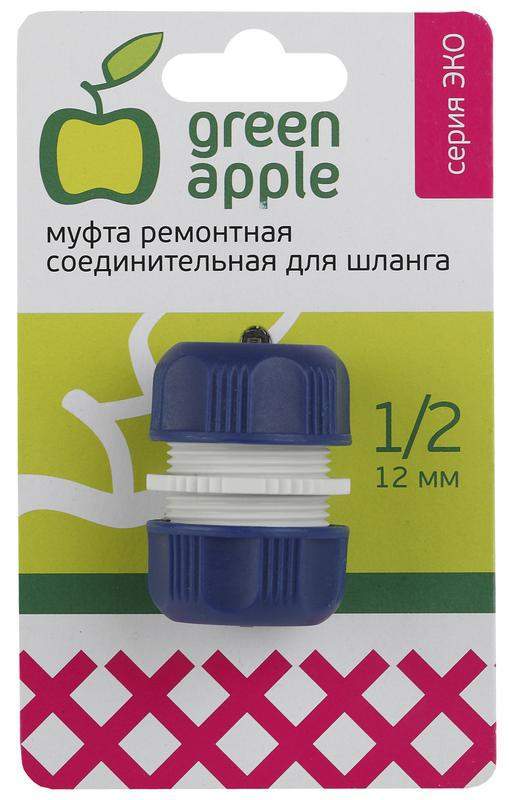  Муфта ремонтная соединительная для шланга 12мм (1/2) пластик (50/200/240 Green Apple Б0017772 фото в каталоге от BTSprom.by