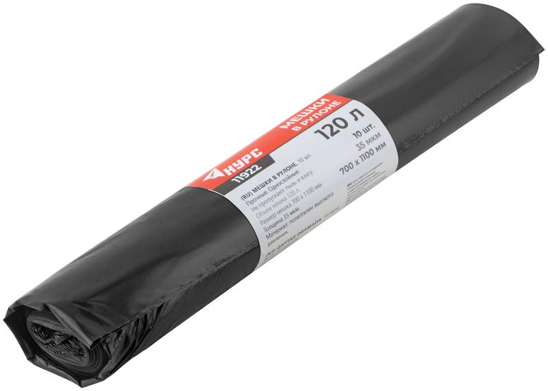  Мешок для строительного мусора ПВД прочные 120л 700х1100мм толщина 35мкм (уп.10шт) КУРС 11922 фото в каталоге от BTSprom.by