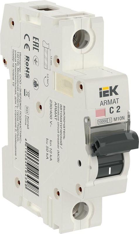 выключатель автоматический модульный 1п c 2а m10n armat iek ar-m10n-1-c002 от BTSprom.by