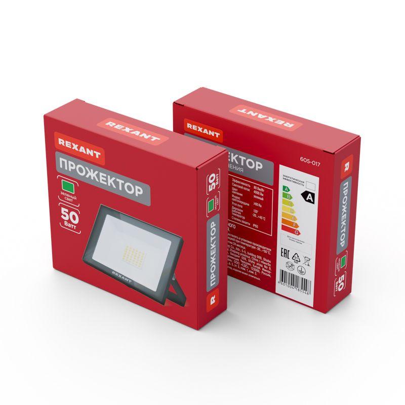  Прожектор светодиодный 50Вт зел. Rexant 605-017 фото в каталоге от BTSprom.by
