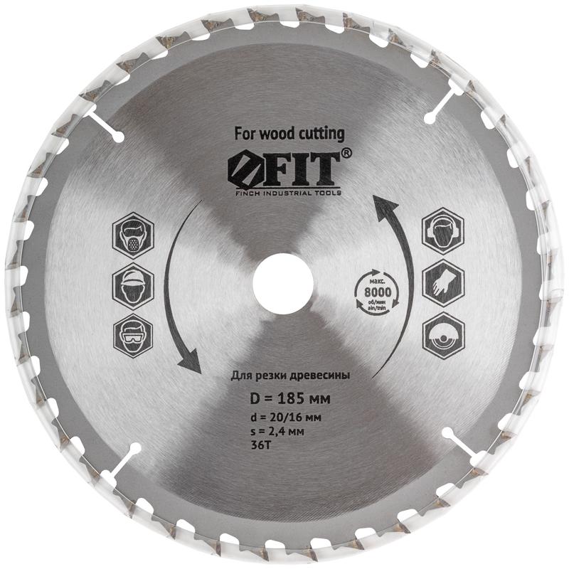  Диск пильный для циркулярных пил по дереву 185х20/16х36Т спец. форма зуба FIT 37687 фото в каталоге от BTSprom.by