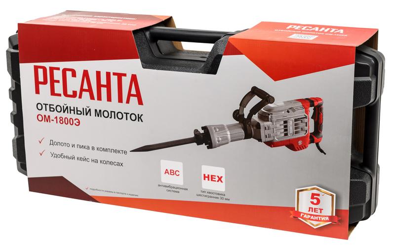  Молоток отбойный ОМ-1800Э Ресанта 75/23/1 фото в каталоге от BTSprom.by
