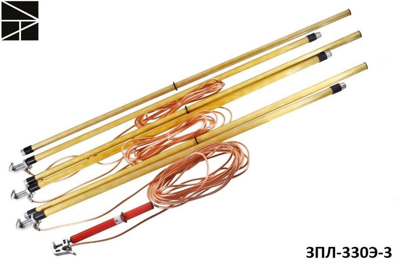 заземление переносное для воздушных линий зпл-330э-3 сечение 25мм с протоколом испытаний электро трейд et-z187-25-p от BTSprom.by