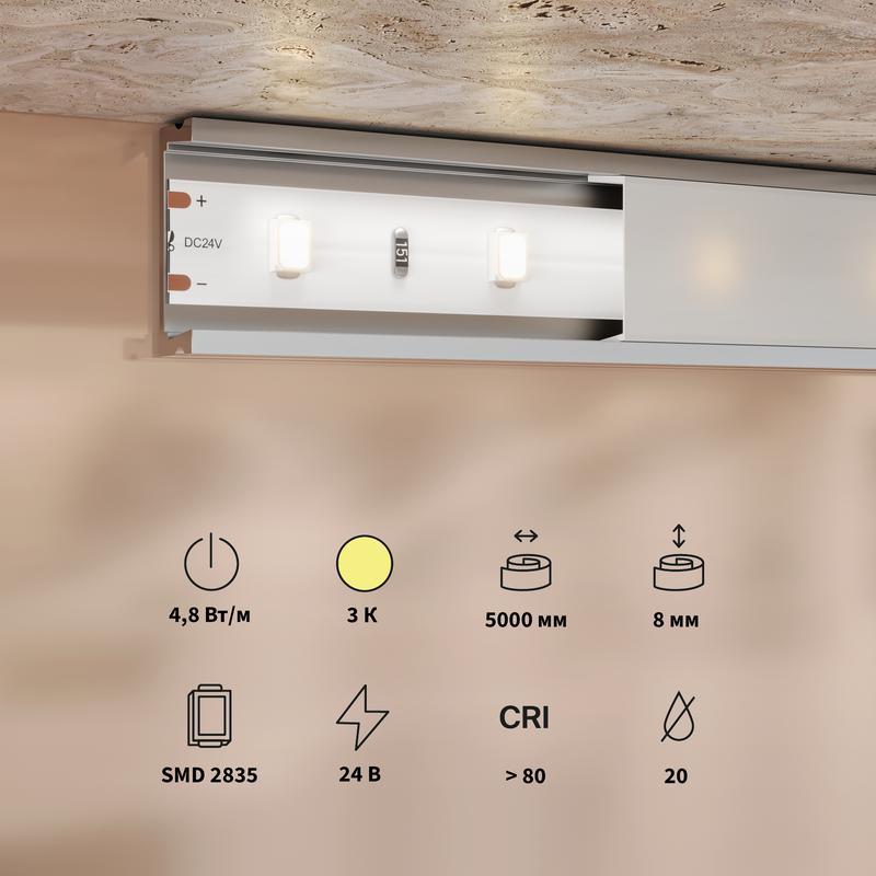  Лента светодиодная 24В 2835 4.8Вт/м 3000К IP20 (уп.5м) Maytoni 201165 фото в каталоге от BTSprom.by