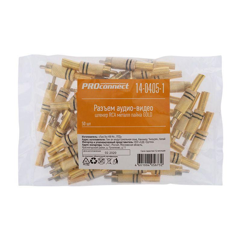  Разъем штекер RCA металл пайка ZN черн./красн. GOLD PROCONNECT 14-0405-1 фото в каталоге от BTSprom.by