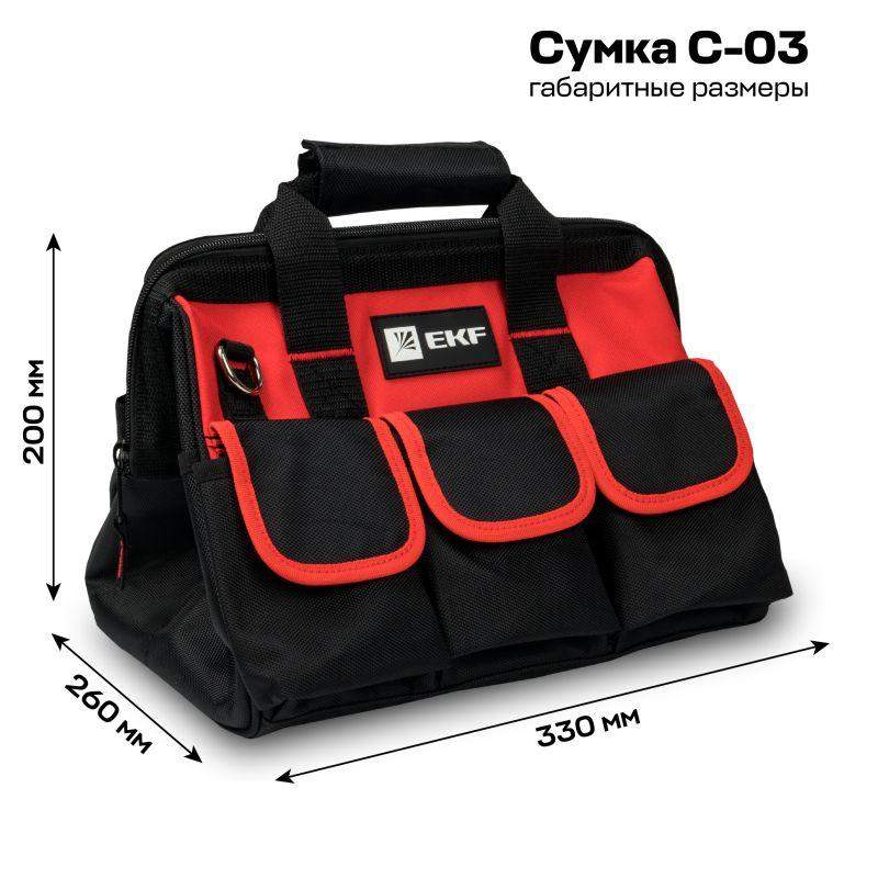  Сумка монтажника универсальная С-03 Master EKF c-03 фото в каталоге от BTSprom.by