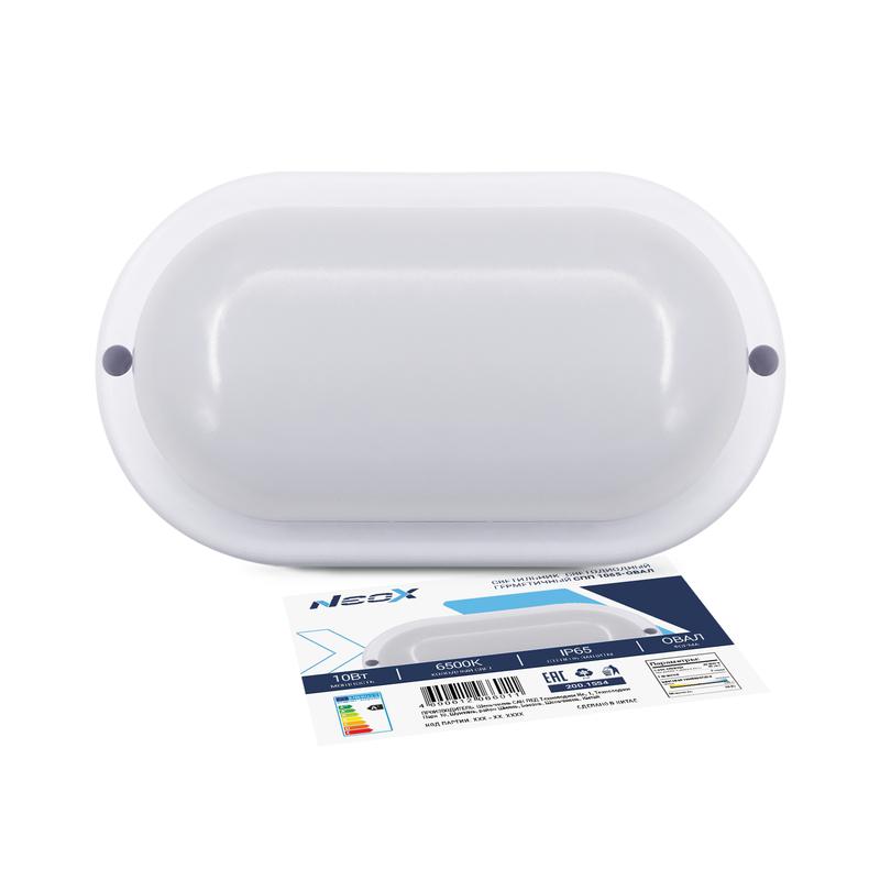 светильник светодиодный герметичный спп 1065-овал 10вт 6500к 900лм ip65 160х88мм neox 4690612066011 от BTSprom.by