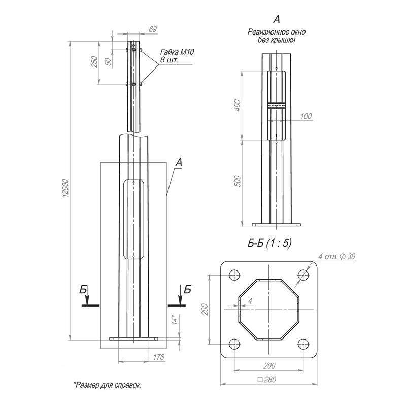 опора огкф-12.0(к280-200-4х30)-ц пересвет в00000492 от BTSprom.by