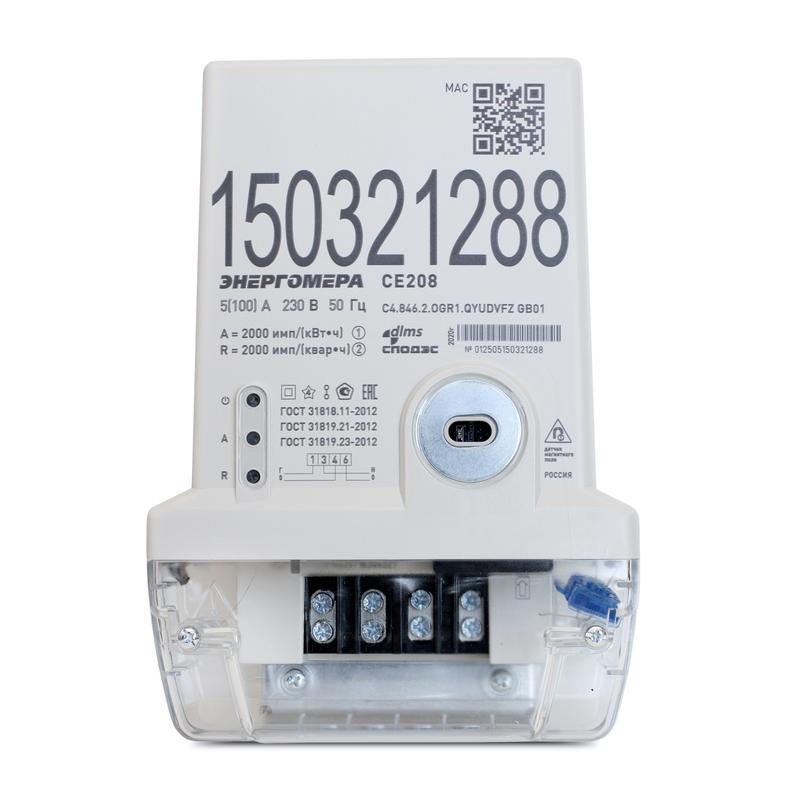 счетчик ce208 c4.846.2.opr1.qyudvfz brp05 spds 1ф. многотариф. энергомера 101002008012994 от BTSprom.by