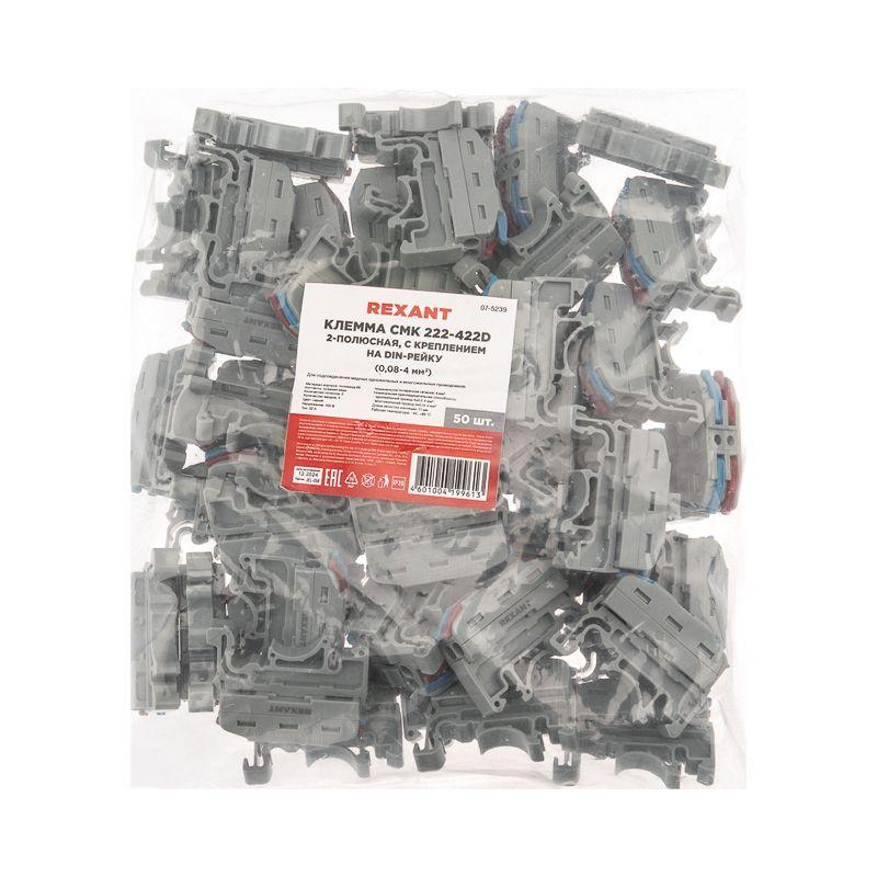  Клемма строительно-монтажная СМК проходная 222-422D 2п 0.08-4кв.мм с креплением на DIN-рейку сер. (уп.50шт) Rexant 07-5239 фото в каталоге от BTSprom.by