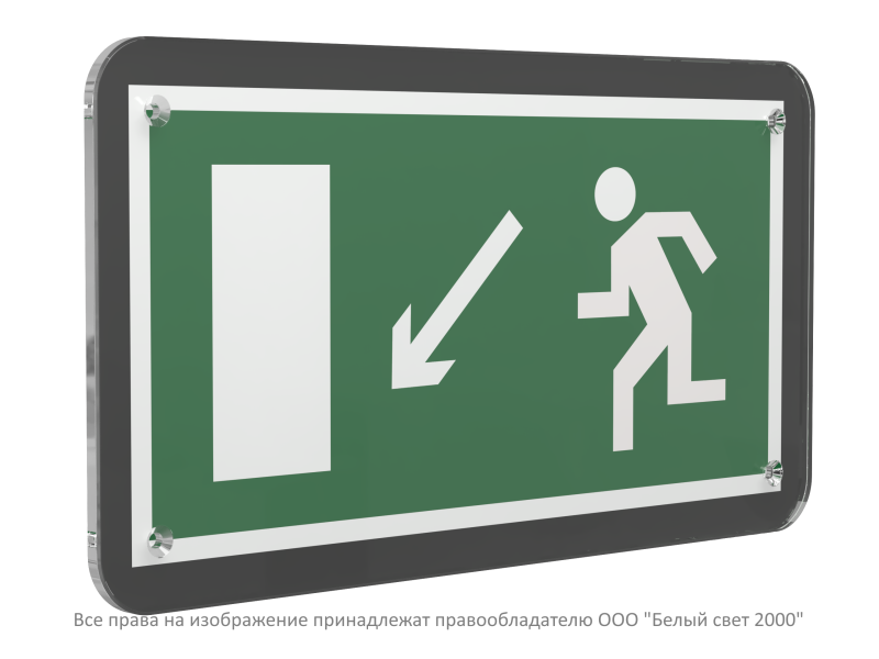 знак безопасности ps-33186-black.e08 "направление к эвакуационному выходу налево вниз" белый свет a32964 от BTSprom.by