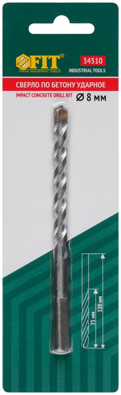  Сверло победитовое ударное трехгранный хвостовик (для бетона; кирпича) 8х120мм FIT 34510 фото в каталоге от BTSprom.by
