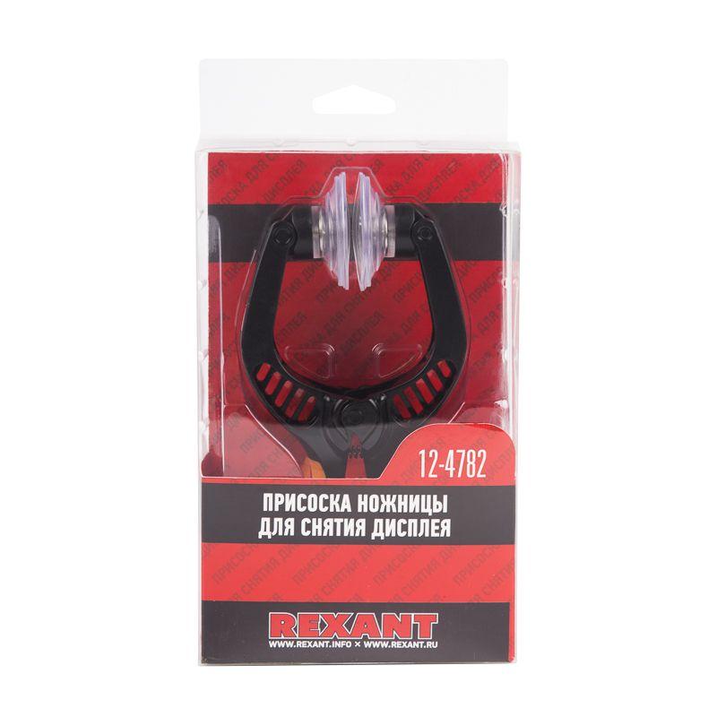  Присоска ножницы для снятия дисплея RA-02 Rexant 12-4782 фото в каталоге от BTSprom.by