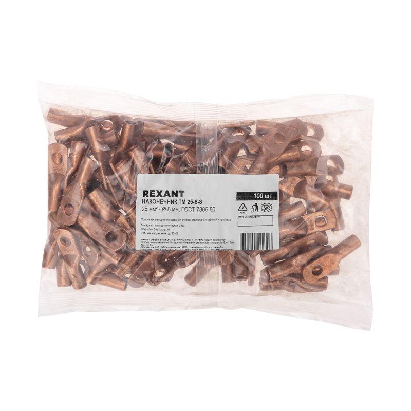  Наконечник ТМ 25-8-8 (25кв.мм - d8мм) (уп.100шт) Rexant 07-5314-3 фото в каталоге от BTSprom.by