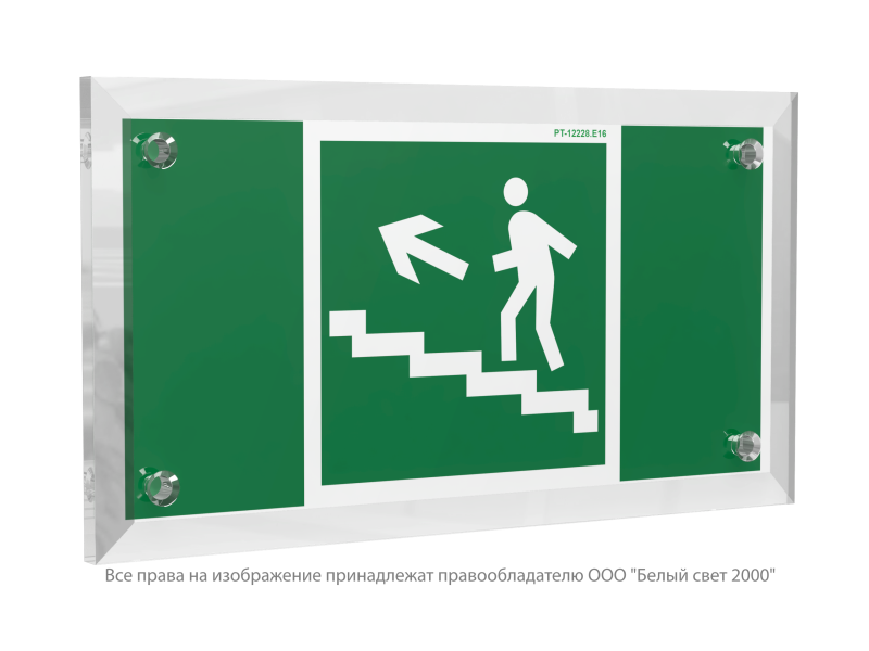 знак безопасности pt-12228.e16 "направление к эвакуационному выходу по лестнице вверх (лев.)" белый свет a20898 от BTSprom.by