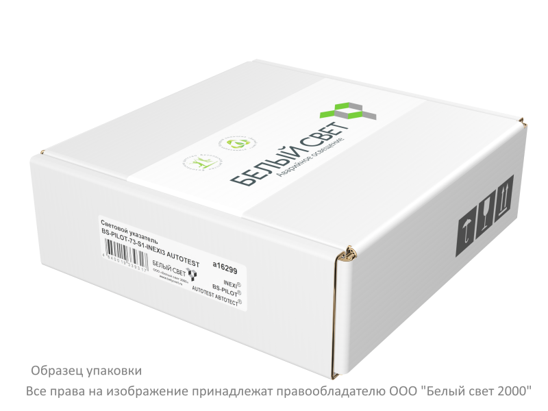  Оповещатель пожарный световой BS-PILOT-10-F1-12 Белый свет a24639 фото в каталоге от BTSprom.by