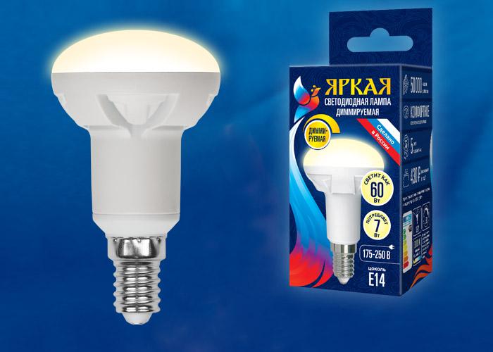 лампа светодиодная led-r50 7w/3000k/e14/fr/dim plp01wh яркая 7вт матовая 3000к тепл. бел. e14 диммир. (упак. картон) uniel ul-00004710 от BTSprom.by