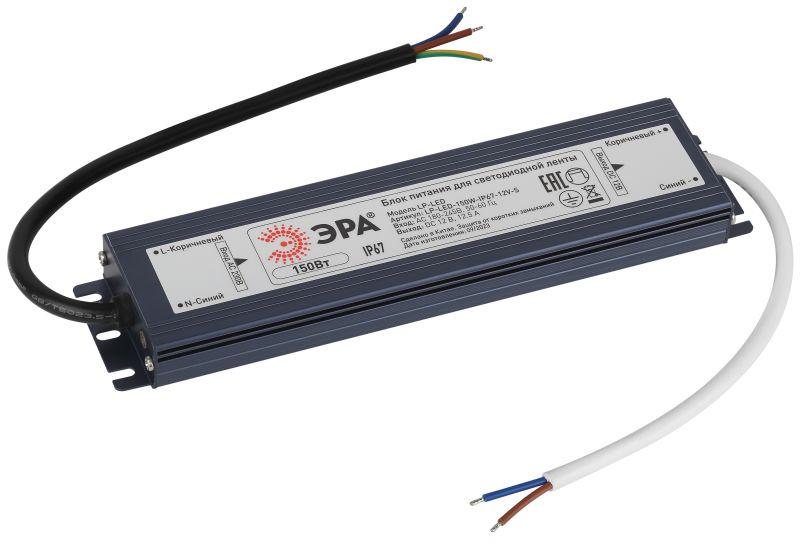 блок питания lp-led 150w-ip67-12v-s эра б0061139 от BTSprom.by