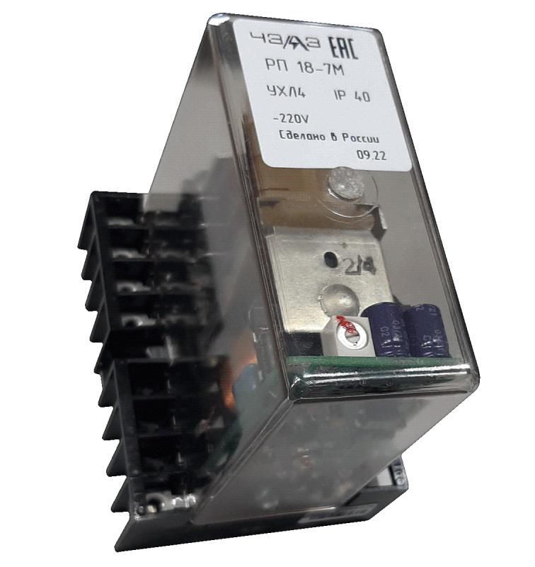 реле промежуточное рп-18-73м 48в dc 2/4 чэаз a8119-77954157 от BTSprom.by