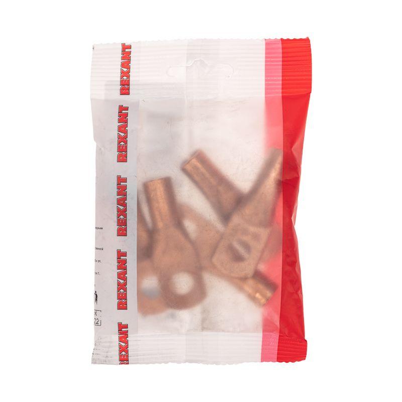  Наконечник медный ТМ 50-10-11 (50кв.мм - d11мм) (уп.5шт) Rexant 07-5323-1 фото в каталоге от BTSprom.by