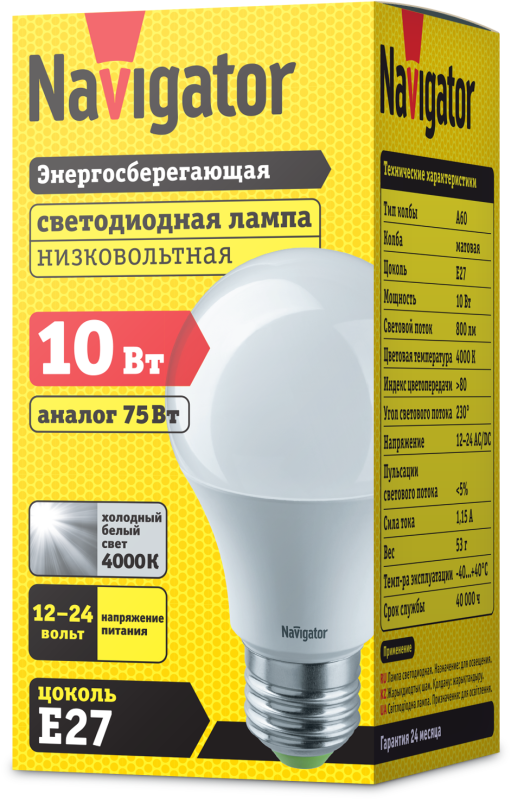 Лампа светодиодная 61 475 NLL-A60-10-12/24-4K-E27 10Вт грушевидная матовая 4000К нейтр. бел. E27 800лм 12-24В низковольтная Navigator 61475 фото в каталоге от BTSprom.by