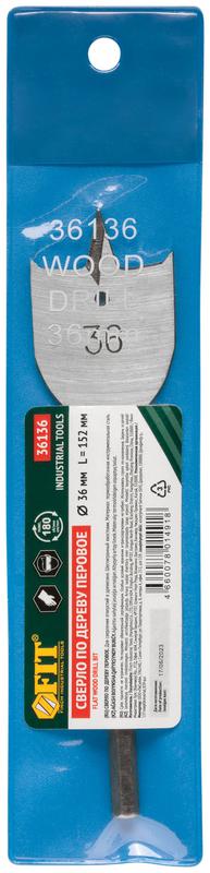  Сверло по дереву перовое 36х152мм FIT 36136 фото в каталоге от BTSprom.by