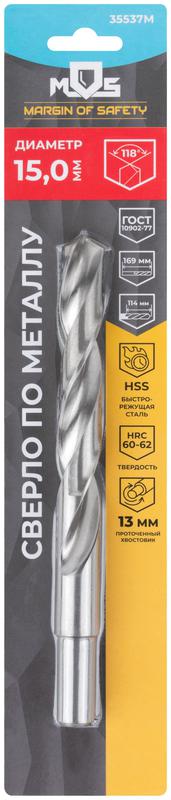  Сверло по металлу HSS в блистере угол заточки 118град. 15.0х169мм MOS 35537М фото в каталоге от BTSprom.by