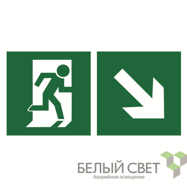 знак безопасности bl-3015b.e36"напр. к эвакуационному выходу направо вниз" белый свет a18152 от BTSprom.by