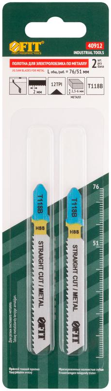  Полотно по металлу HSS 76/51/2мм (T118B) фрезерованные волнистые зубья (уп.2шт) FIT 40912 фото в каталоге от BTSprom.by