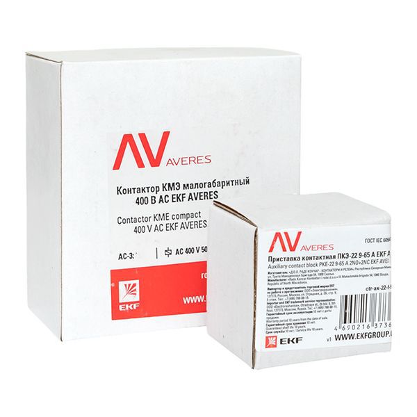  Комплект КМЭ 32А кат. 400В АС 2НО+2НЗ AVERES EKF ctr-s-32-00-400-av-22 фото в каталоге от BTSprom.by