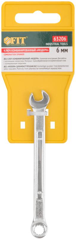  Ключ комбинированный усиленный "Модерн" 6мм FIT 63206 фото в каталоге от BTSprom.by