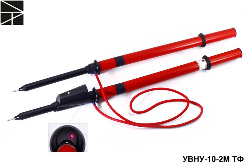 указатель высокого напряжения увну-10-2м тф с протоколом испытаний электро трейд et-uvn108-p от BTSprom.by