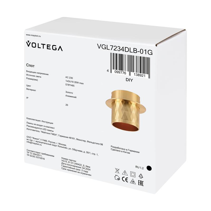  Светильник 10Вт GU10х1 IP20 спот Voltega VGL7234DLB-01G фото в каталоге от BTSprom.by