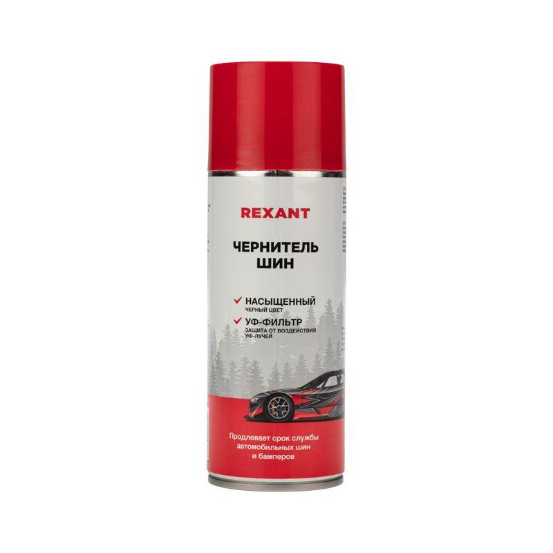 чернитель шин 520 мл rexant 85-0055 от BTSprom.by