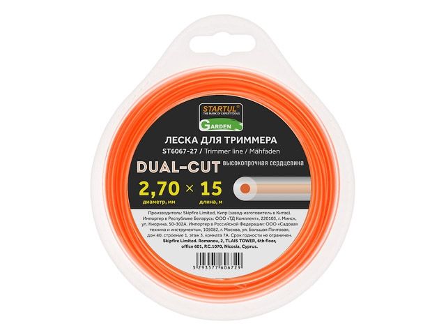 леска ф 2.7 мм х 15 м кругл. сеч. dual-cut startul garden (с высокопрочной сердцевиной) st6067-27 от BTSprom.by