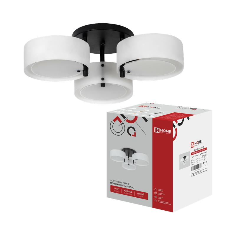 люстра под лампу modern lima-cl-3e27-bl 3хe27 бел. плафон черн. in home 4690612067155 от BTSprom.by