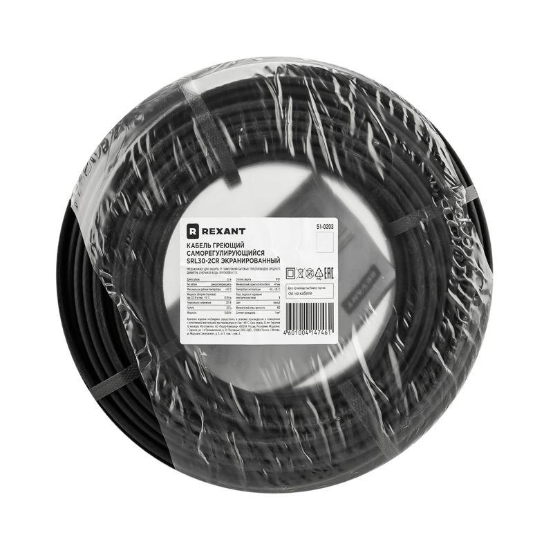  Кабель греющий саморег. SRL30-2CR экранированный 30Вт/1м (уп.50м) Rexant 51-0203 фото в каталоге от BTSprom.by