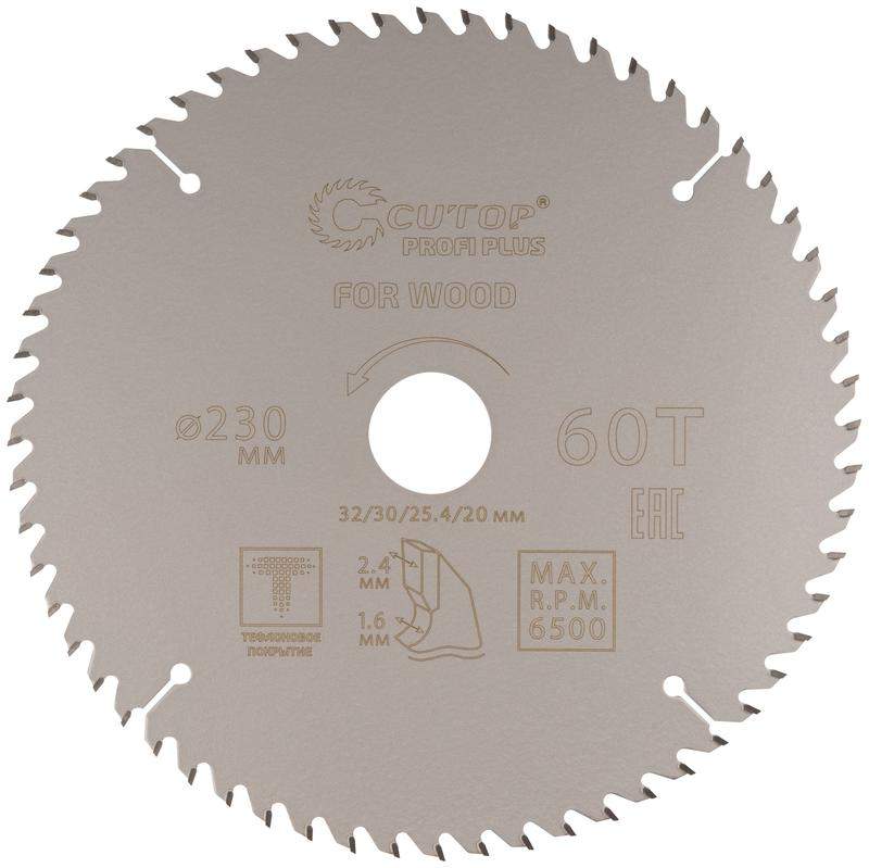 диск пильный по дереву с тефлоновым покрытием 60т profi plus 230х16/24х32/30/25.4/20мм cutop 75-23060т от BTSprom.by