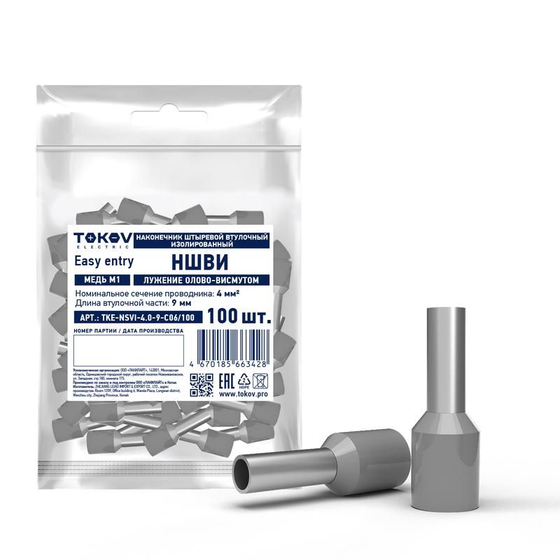 наконечник штыревой втулочный изолированный ншви 4.0-9 tokov electric tke-nsvi-4.0-9-c06/100 от BTSprom.by