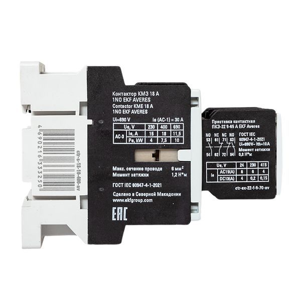  Комплект КМЭ 1НО 18А кат. 400В АС 2НО+2НЗ AVERES EKF ctr-s-18-10-400-av-22 фото в каталоге от BTSprom.by