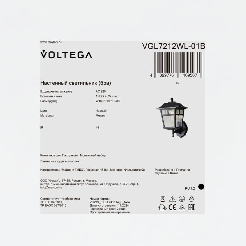  Светильник Eve 1х40Вт E27 IP44 бра настен. Voltega VGL7212WL-01B фото в каталоге от BTSprom.by