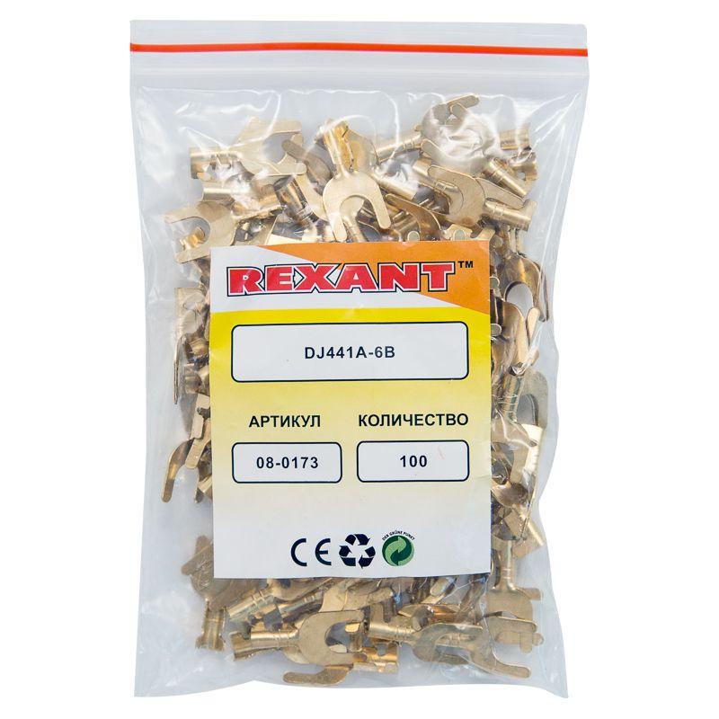 Наконечник вилочный (НВ - 6.5мм) 1-1.5кв.мм (DJ441A-6B) REXANT 08-0173 фото в каталоге от BTSprom.by