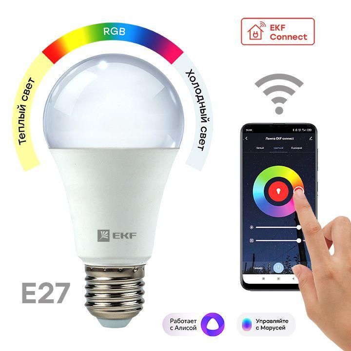 лампа светодиодная умная connect 8вт wifi rgbw e27 ekf slwf-e27-rgbw от BTSprom.by