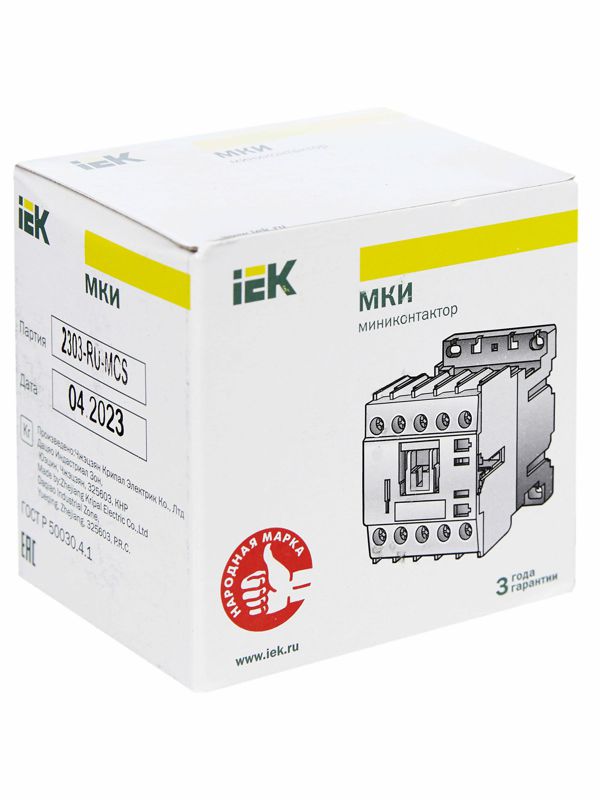  Миниконтактор МКИ-11211 12А 230В/АС3 1Н3 KARAT IEK KMM11-012-230-01 фото в каталоге от BTSprom.by