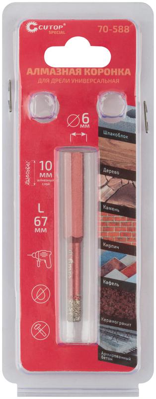  Коронка алмазная универсальная для дрели Special 6х10х67мм Cutop 70-588 фото в каталоге от BTSprom.by