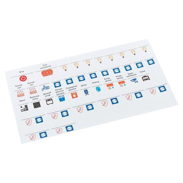  Наклейка модульная средний комплект 137х240 PROxima EKF mn-1-2 фото в каталоге от BTSprom.by